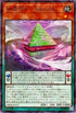 DBPR-JP019 糾罪巧θ’-「oknirIA」 P-N