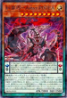 DBPR-JP021 糾罪巧-Astaγ.PIXIEA P-N