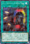 DBPR-JP040 ジュークジョイント“Killer Tune” P-N