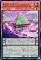 DBPR-JP019 糾罪巧θoknirIA N