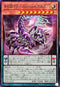 DBPR-JP023 糾罪巧ArchaηTAIL N