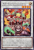 DBPR-JP035 キラーチューントラックメイカー N