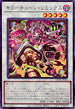DBPR-JP036 キラーチューンリミックス N