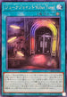DBPR-JP040 ジュークジョイントKillerTune N
