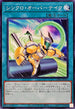 DBPR-JP045 シンクロオーバーテイク N