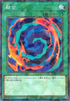 DBJH-JP014 融合 P-N