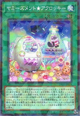 DBJH-JP024 ヤミーズメント★アクロッキー P-N