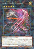 DBJH-JP036 K9-ØØ号 “Hound” P-N