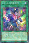 DBJH-JP038 K9-LC拘束解除 P-N