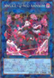 DBCB-JP018 M∀LICE〈Q〉RED RANSOM P-N