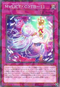 DBCB-JP024 M∀LICE〈C〉TB-11 P-N