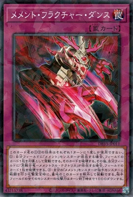 DBVS-JP011 メメント・フラクチャー・ダンス P-N