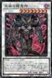 DBVS-JP026 天威の龍鬼神 P-N