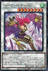 DBVS-JP027 ハーピィ・レディ・SC P-N