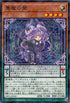DBVS-JP032 悪魔の聲 P-N