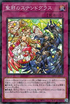 DBVS-JP045 聖邪のステンドグラス P-N