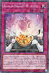 DBWS-JP039 Recette de Personnel～賄いのレ... P-N