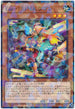 DBGC-JP002 Ｇａ－Ｐ.Ｕ.Ｎ.Ｋ.ワゴン P-N