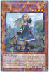 DBGC-JP015 エクソシスター・イレーヌ P-N
