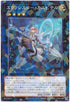 DBGC-JP018 エクソシスター・カスピテル P-N