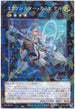 DBGC-JP018 エクソシスター・カスピテル P-N