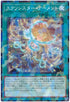 DBGC-JP022 エクソシスター・アーメント P-N