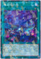 DBGC-JP034 迷い花の森 P-N