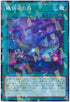 DBGC-JP034 迷い花の森 P-N