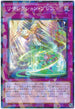 DBGC-JP036 リザレクション・ブレス P-N
