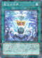 DBGI-JP011 聖なる法典 P-N
