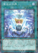 DBGI-JP011 聖なる法典 P-N