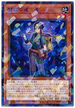 DBSS-JP001PA 魔救の追求者 P-N