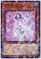 DBSS-JP016PA 六花精シクラン P-N