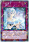 DBSS-JP025PA 六花深々 P-N