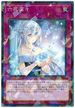 DBSS-JP025PA 六花深々 P-N