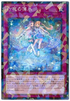 DBSS-JP026PA 六花の薄氷 P-N