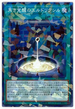 DBSS-JP029PA 黒き覚醒のエルドリクシル P-N