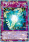 DBMF-JP012PA 斬機超階乗 P-N