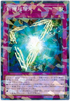DBMF-JP012PA 斬機超階乗 P-N