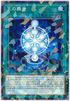 DBMF-JP034PA 王の舞台 P-N