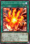 SD46-JP025 アブソリュート・パワーフォース P-N