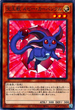 SD44-JP001 宝玉獣 ルビー・カーバンクル P-N