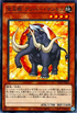 SD44-JP005 宝玉獣 アンバー・マンモス P-N