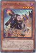 SD43-JP002 スプリガンズ・キット P-N
