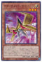 SD41-JP001 アタッチメント・サイバーン P-N