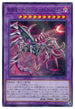SD41-JP043 鎧獄竜－サイバー・ダークネス・ドラゴン P-N