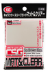 KMC - Character Sleeve Guard Matte & Clear (60pcs)