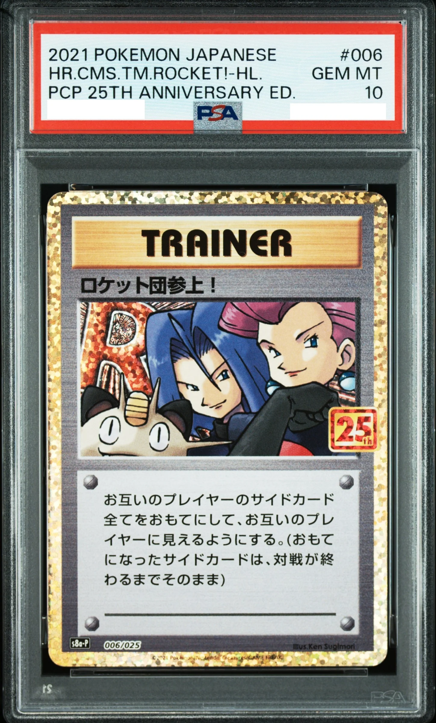 [PSA 10] 2021 Pokemon Japanese S8a-P-Promo Card Pack 25th Anniversary Edition 006 Here Coms Team ROCKET! - Holo