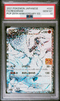 [PSA 10] 2021 Pokemon Japanese S8a-P-Promo Card Pack 25th Anniversary Edition 020 FA/Reshiram