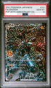 [PSA 10] 2021 Pokemon Japanese S8a-P-Promo Card Pack 25th Anniversary Edition 021 FA/Zekrom